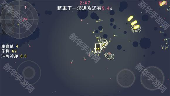 最后三分钟