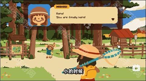虫虫不好惹