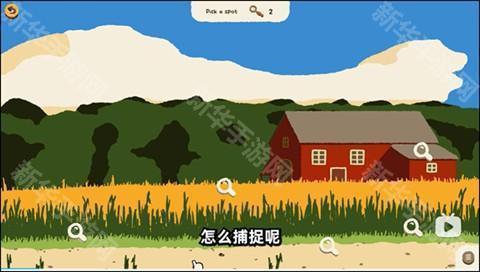 虫虫不好惹