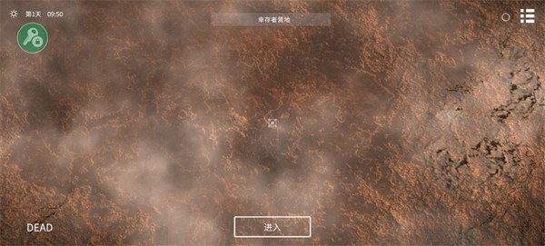 死亡荒地生存