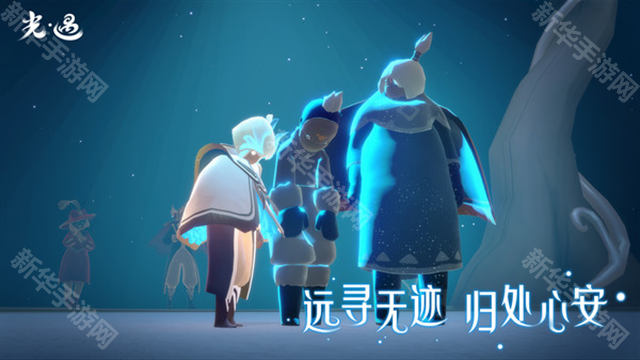 光遇小米渠道服