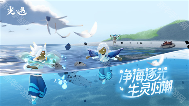 光遇小米渠道服