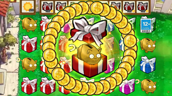 植物大战僵尸盲盒版手机版