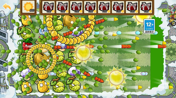 植物大战僵尸盲盒版手机版