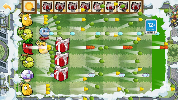 植物大战僵尸盲盒版手机版