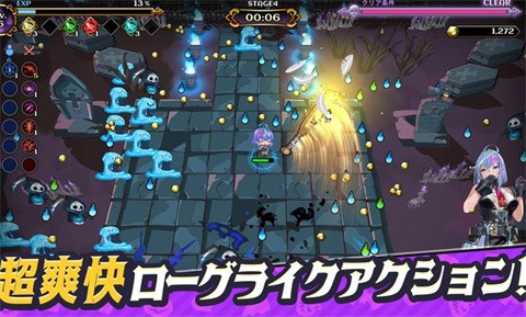 恶魔幸存者手机版