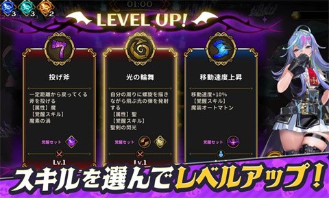 恶魔幸存者手机版