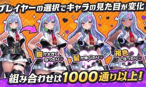 恶魔幸存者