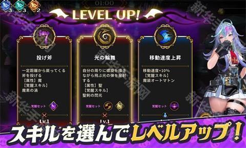 恶魔幸存者