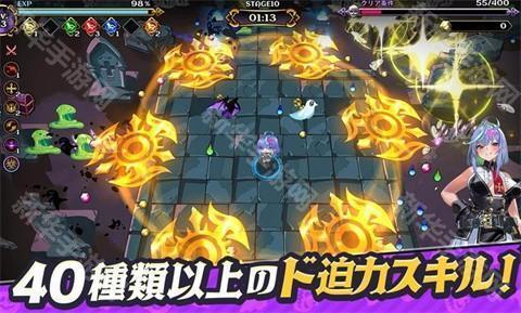 恶魔幸存者