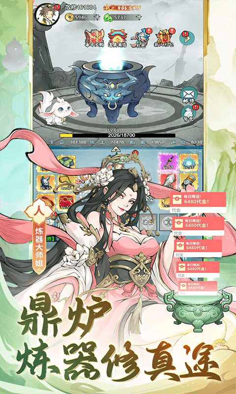 暴走战姬(0.1折千元买断版)