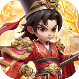 无畏三国新五图