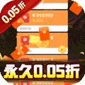 诸世王者(0.05折爽玩福利版)