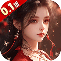 漂在江湖(0.1折)