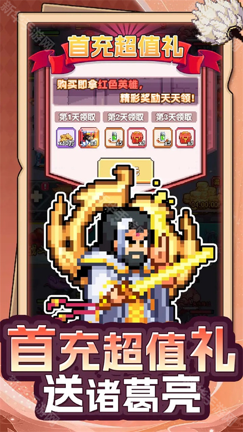 疯狂像素城