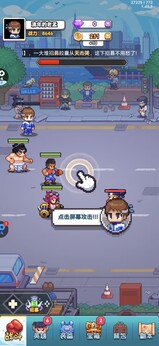 疯狂像素城内置菜单版