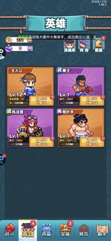 疯狂像素城内置菜单版