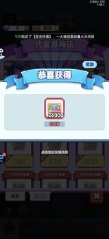 疯狂像素城内置菜单版