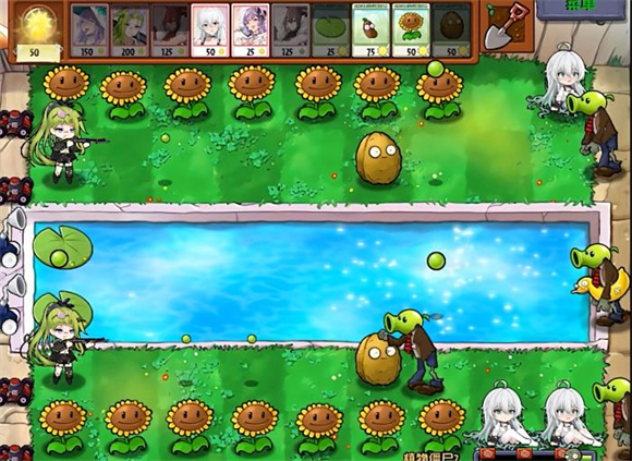 pvz娘化版
