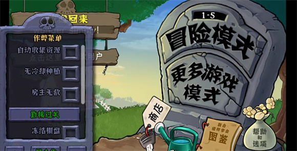 植物娘大战僵尸手机版