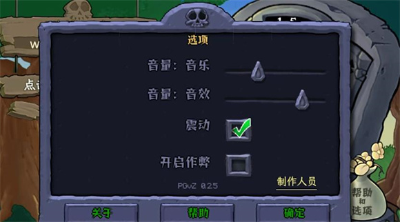 植物娘大战僵尸手机版