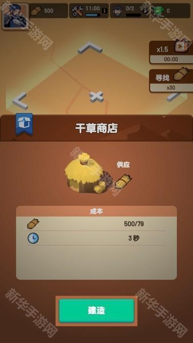 深渊幸存者