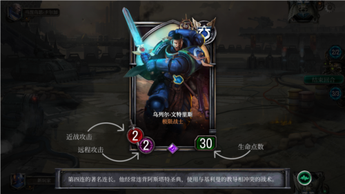 战锤40K混沌锻造中文版