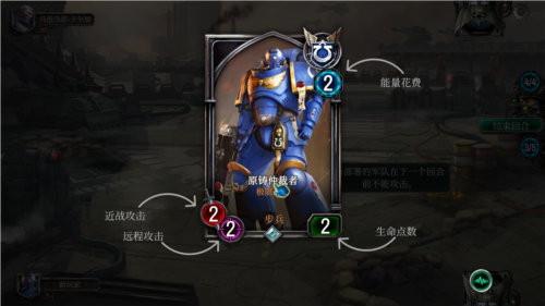 战锤40K混沌锻造中文版