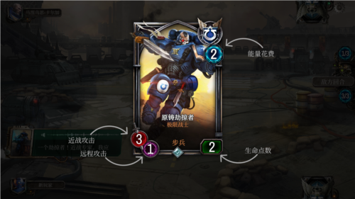 战锤40K混沌锻造中文版