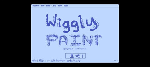 Wigglepaint