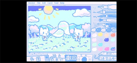 Wigglepaint