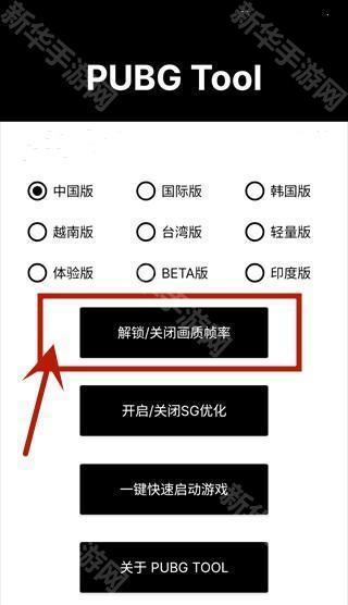 使用方法截图1