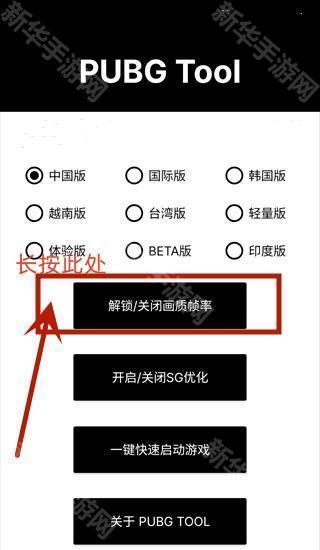 使用方法截图3