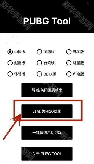 使用方法截图2