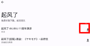 简乐手机版