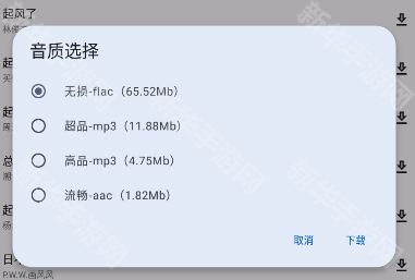 简乐手机版