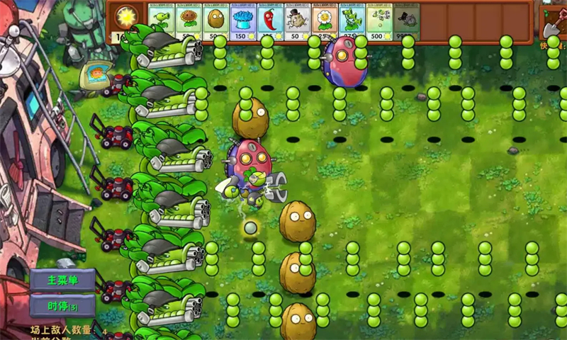 植物大战僵尸融合二创版2.7