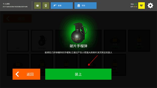 火柴人战争复仇打击