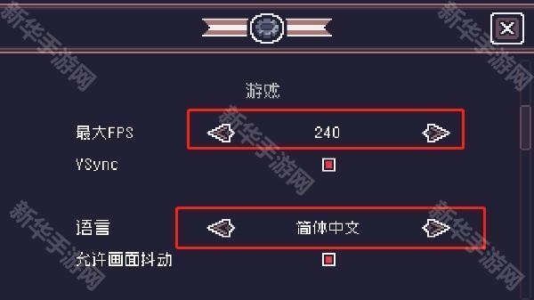 贪婪地牢内置菜单版怎么设置中文2