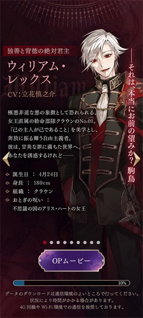 美男恶徒暗夜中绽放的邪恶之恋