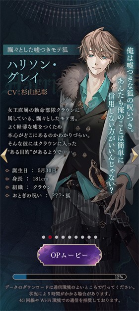 美男恶徒暗夜中绽放的邪恶之恋