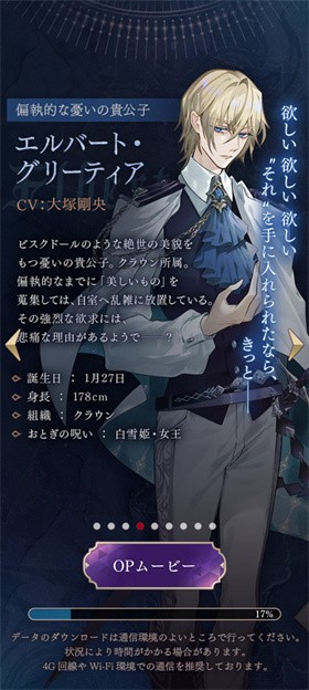 美男恶徒暗夜中绽放的邪恶之恋