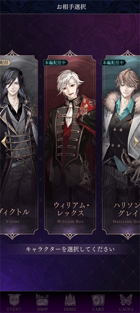 美男恶徒暗夜中绽放的邪恶之恋