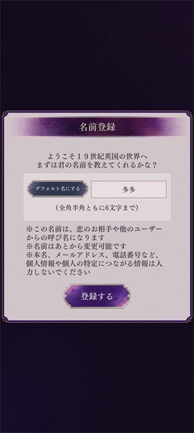 美男恶徒暗夜中绽放的邪恶之恋