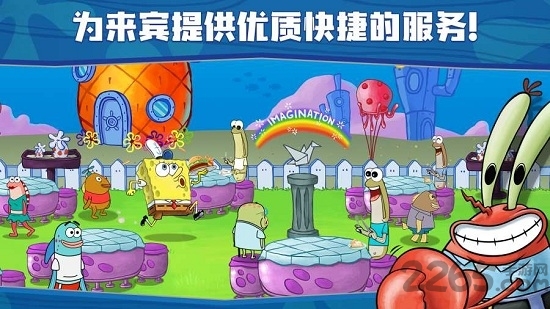 海绵宝宝餐厅模拟器中文版