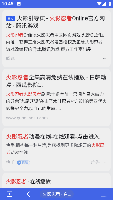 MT浏览器