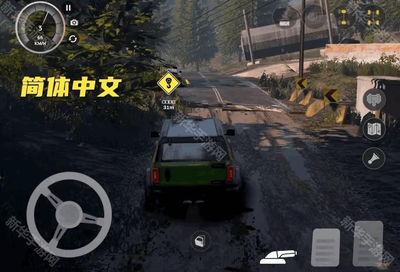 越野联赛安卓版