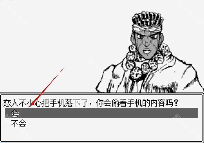 新手怎么玩儿截图2