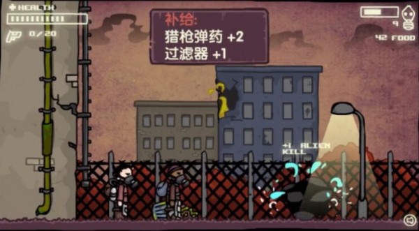 末日地球反击战2汉化版