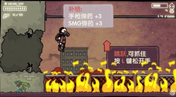 末日地球反击战2汉化版